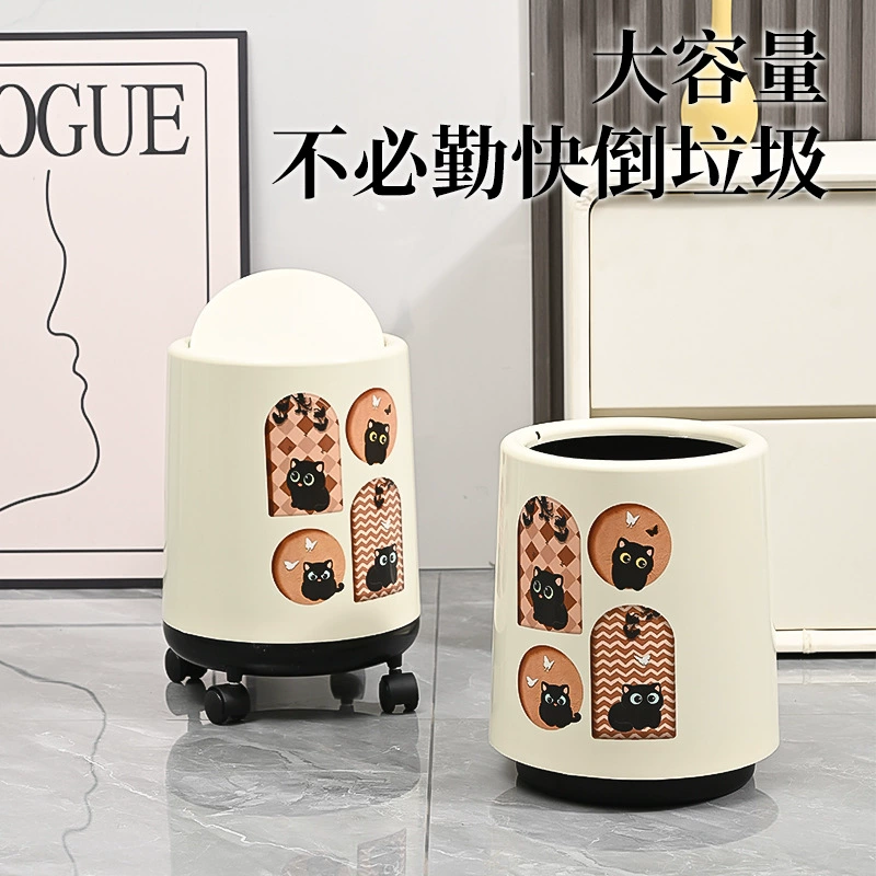 Retro capacious garbage can for home use for living room, plastic storage system