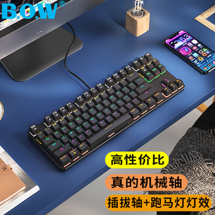 BOW�Cе�I�P���β��S�t�S87�I�Α�늸���X�k��USB���ΙCе�S