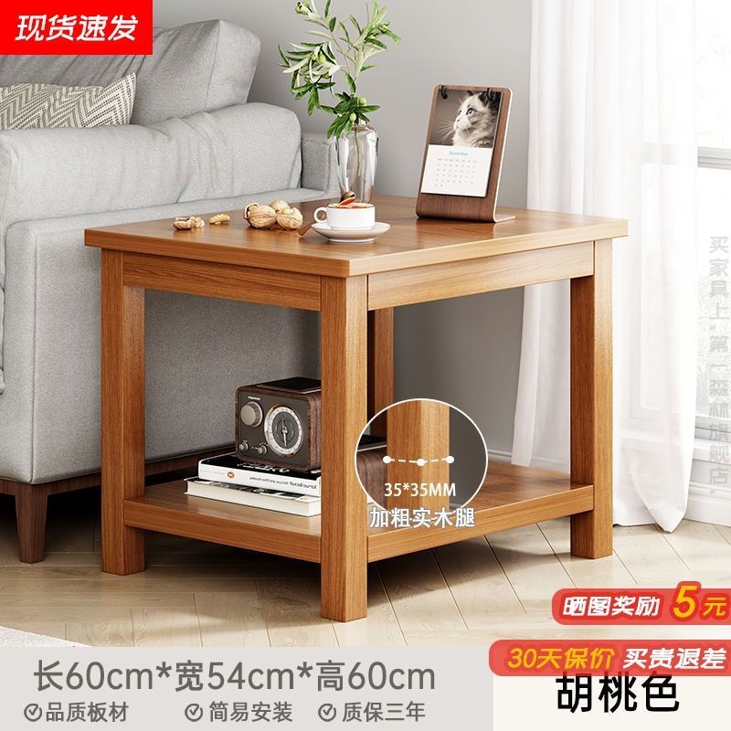 中式沙发边几现代简约小桌子客厅阳台家用迷你小茶几床头柜小方桌|undefined