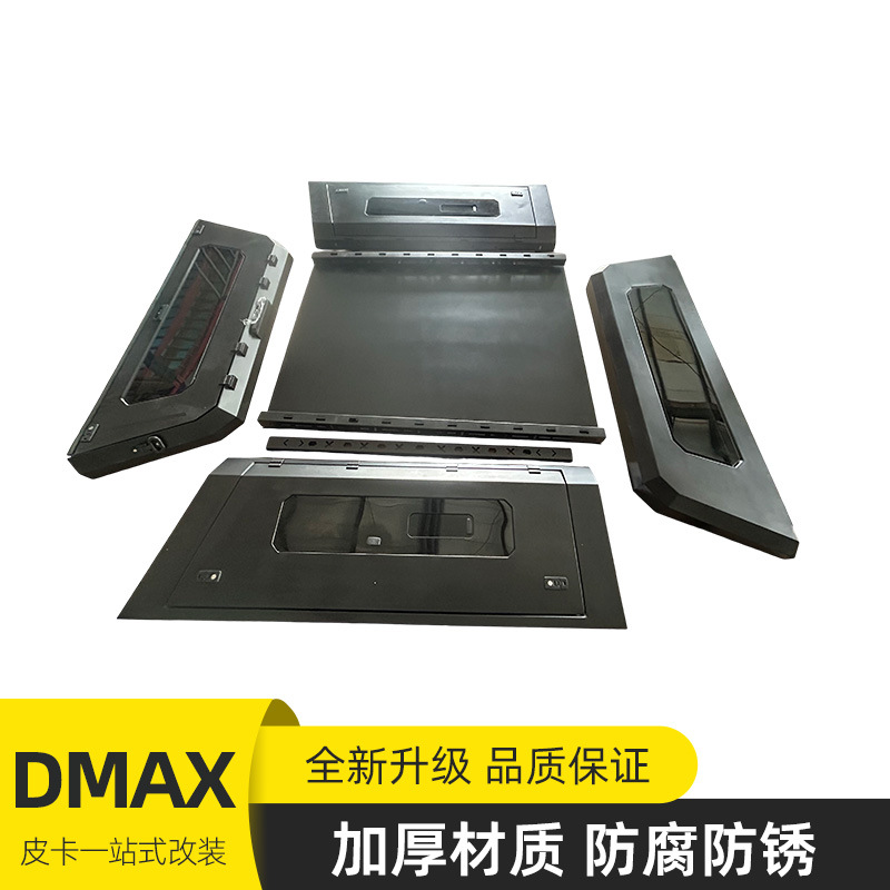 Крышка кузова T-WIND Isuzu D-MAX 5 футов