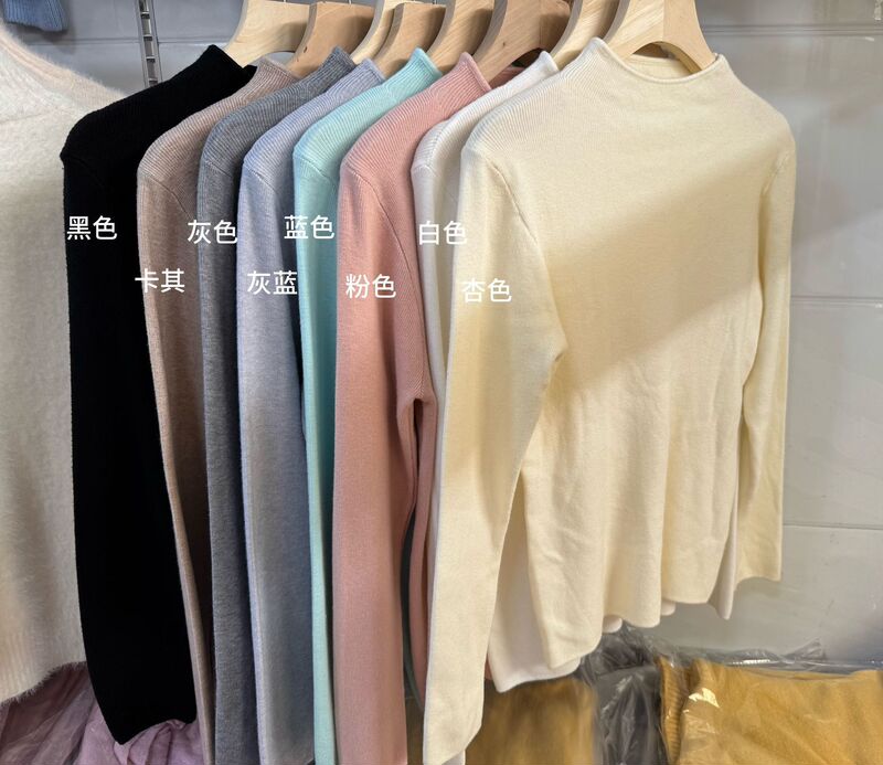 韩系小立领软糯针织长袖打底衫女秋冬新款简约显瘦保暖内搭毛衣潮|undefined