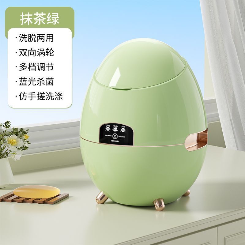 新款免安装迷你内衣洗衣机洗袜子内裤一体机小型便携式婴儿家用|undefined