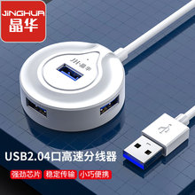 USB HUB������3.0��X����I�PU�P4����չ��USB-C��ӿڔUչ��
