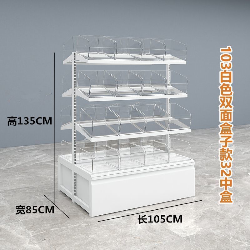 Zhao Yiming Hmixue Ice City スナック棚 イランド両面レジャー お腹が空いたときの食品棚 スーパーマーケットのバラ積みキャビネット|undefined
