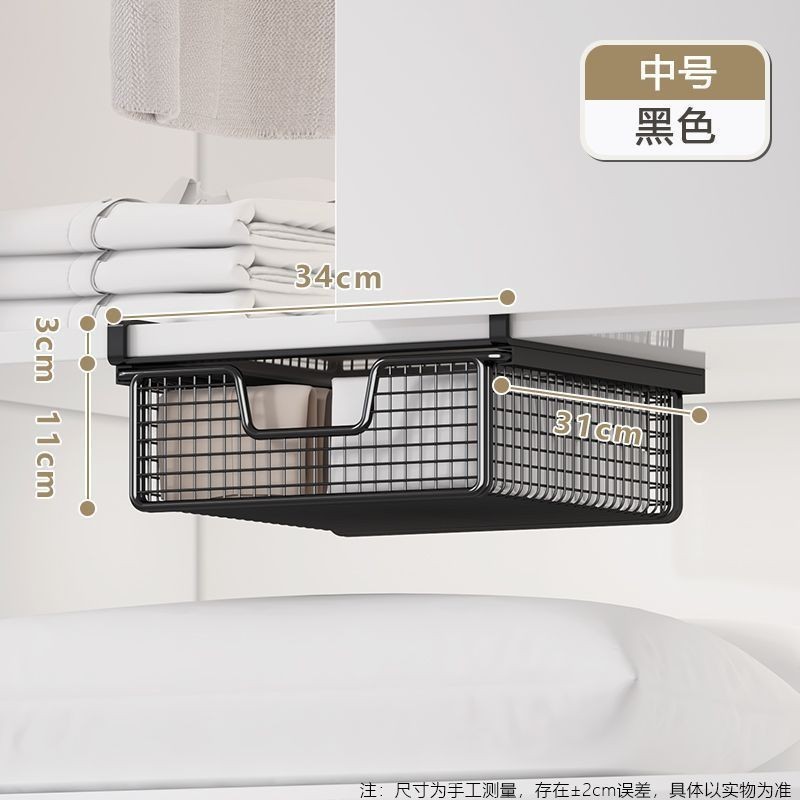 衣柜内衣收纳盒家用抽屉式储物收纳架铁艺悬挂收纳盒袜子收纳挂篮|undefined