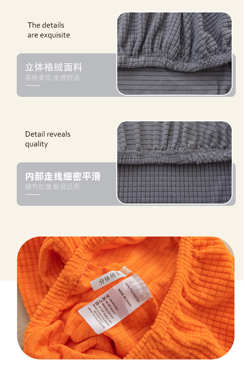 分体椅子套罩弹力玉米粒纯色办公椅套欧美家用电脑转椅套防尘椅套
