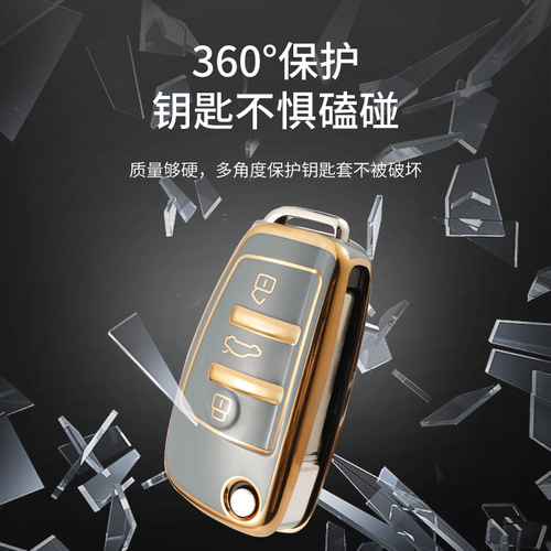 Old Audi car key cover suitable for q5Lq3q7A6LA4LA3A5A8TTS high-end all-inclusive protective shell bag