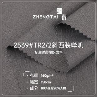 TR���b���� б�y��\�� ��\���I�b�Ʒ��r����ѝ����