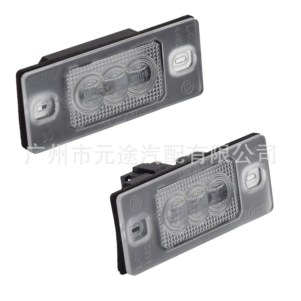 Suitable for Porsche Cayenne 2002-2010 Volkswagen Touareg Golf 5 Pa Sutter B5.5 tailgate license plate light