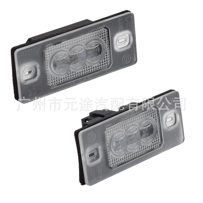 Suitable for Porsche Cayenne: License plate lamp