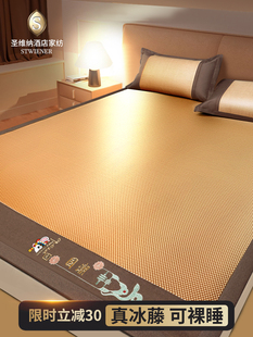 Summer Ice Silk Mat Rattan Mat Summer Mat 2025 New Bed Sheet Washable Bamboo Mat for Kidsren and Babies