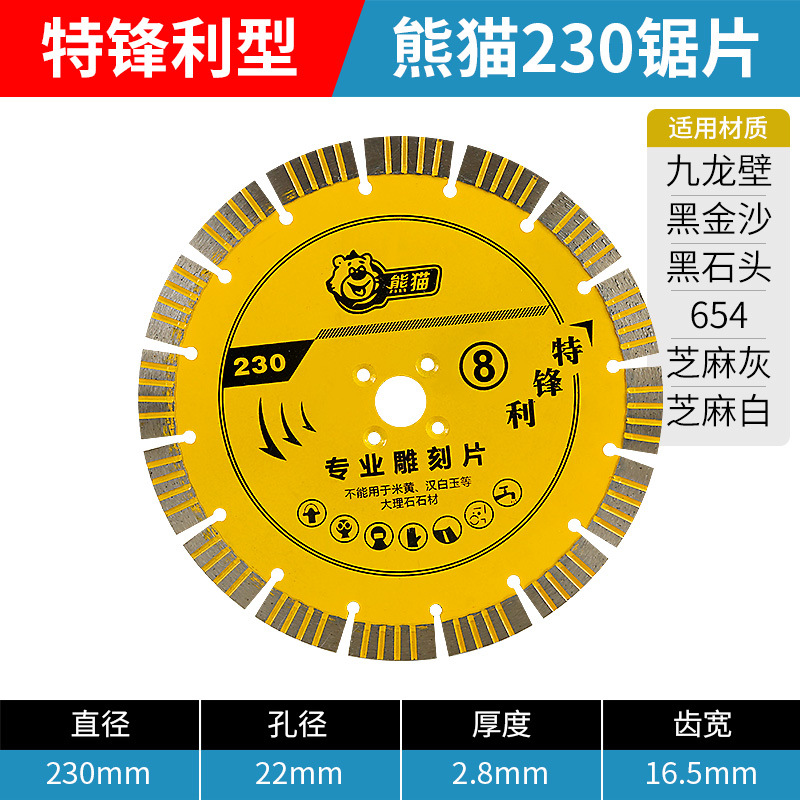 Cuchilla de sierra de diamante especial para corte en seco de pared de hormigón de granito hidroeléctrico con cuchilla de corte de piedra Panda 230
