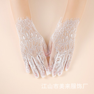 Cross-Border New Product Short Eyelash Edge Lace Bridal Gloves Simple High-End Summer Sun Protection Wedding Photo Accessories