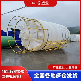 滚塑容器;塑胶水塔;塑料搅拌罐