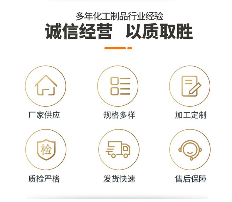 氢化蓖麻油详情_02