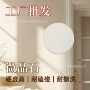 墙面翻新白色微晶石内墙漆