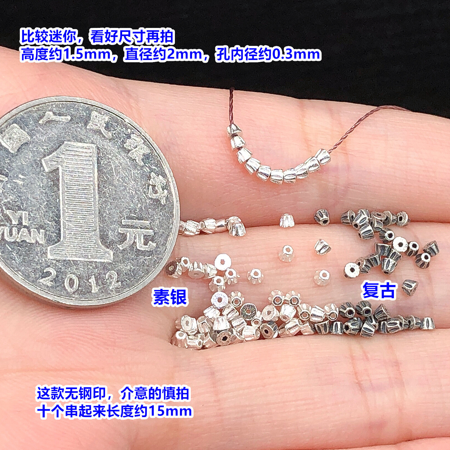 s925 pure silver hammered tower-shaped small beads mini spacer beads crystal decorative accessories for DIY woven bracelets and necklaces