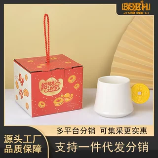 一件代发财运满满元宝杯创意陶瓷杯居家办公咖啡杯时尚马克杯福利