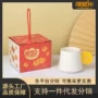 满满办公福利居家陶瓷杯