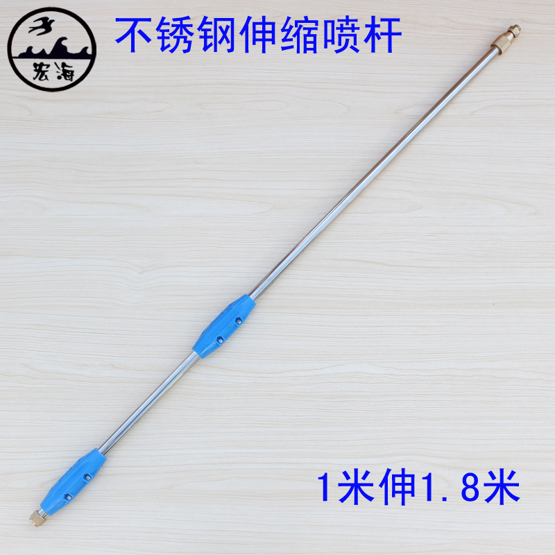 机动喷雾器喷雾杆 打药机伸缩喷杆1.8米 不锈钢喷药杆园林喷雾