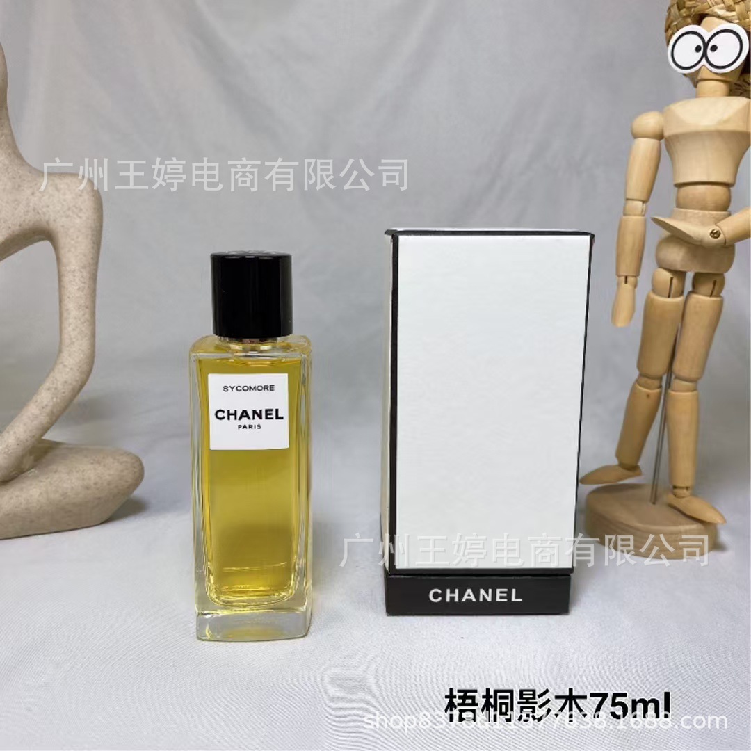 Perfume de marca formal Qi Mengxian Qiang