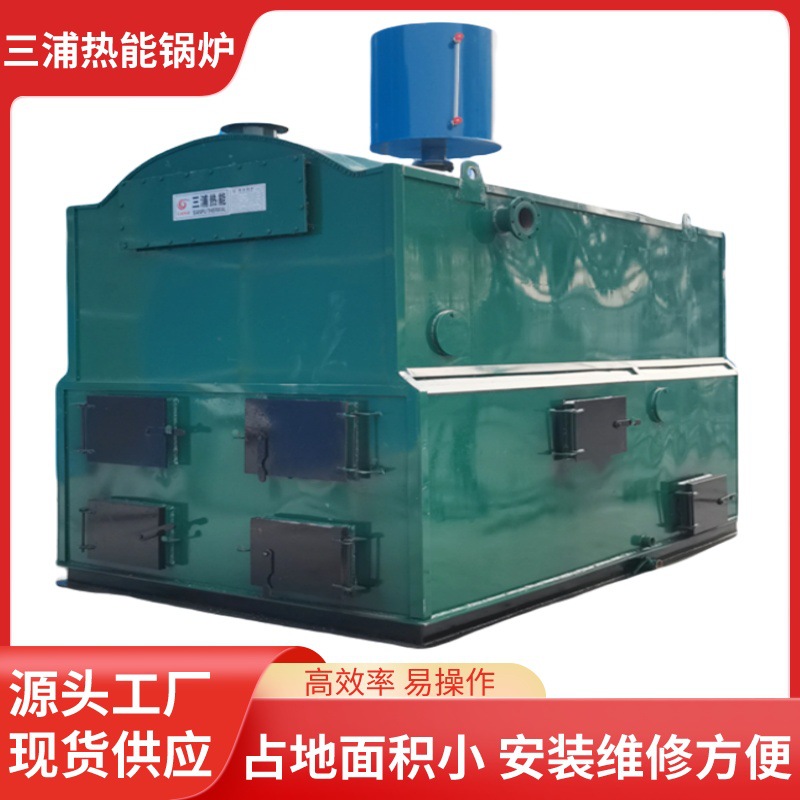 厂家直供生物质燃煤热水炉暖通专用工业商用采暖供暖设备热水锅炉