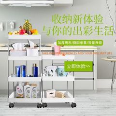 Bathroom storage rack bathroom floor-standing multi-layer sandwich removable storage rack trolley kitchen bedroom storage rack
