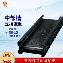 产地货源发货矿用中部槽 安装简单刮板机中部槽 现货矿用中部槽