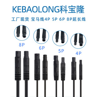 Kobaolong male-to-female BMW extension cord 4P5P6P8P car recorder camera atmosphere light extension cord