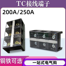 TC-2003 2503 2504�̶�ʽ��������߶�����3λ3P/200A 250A���ߺ�