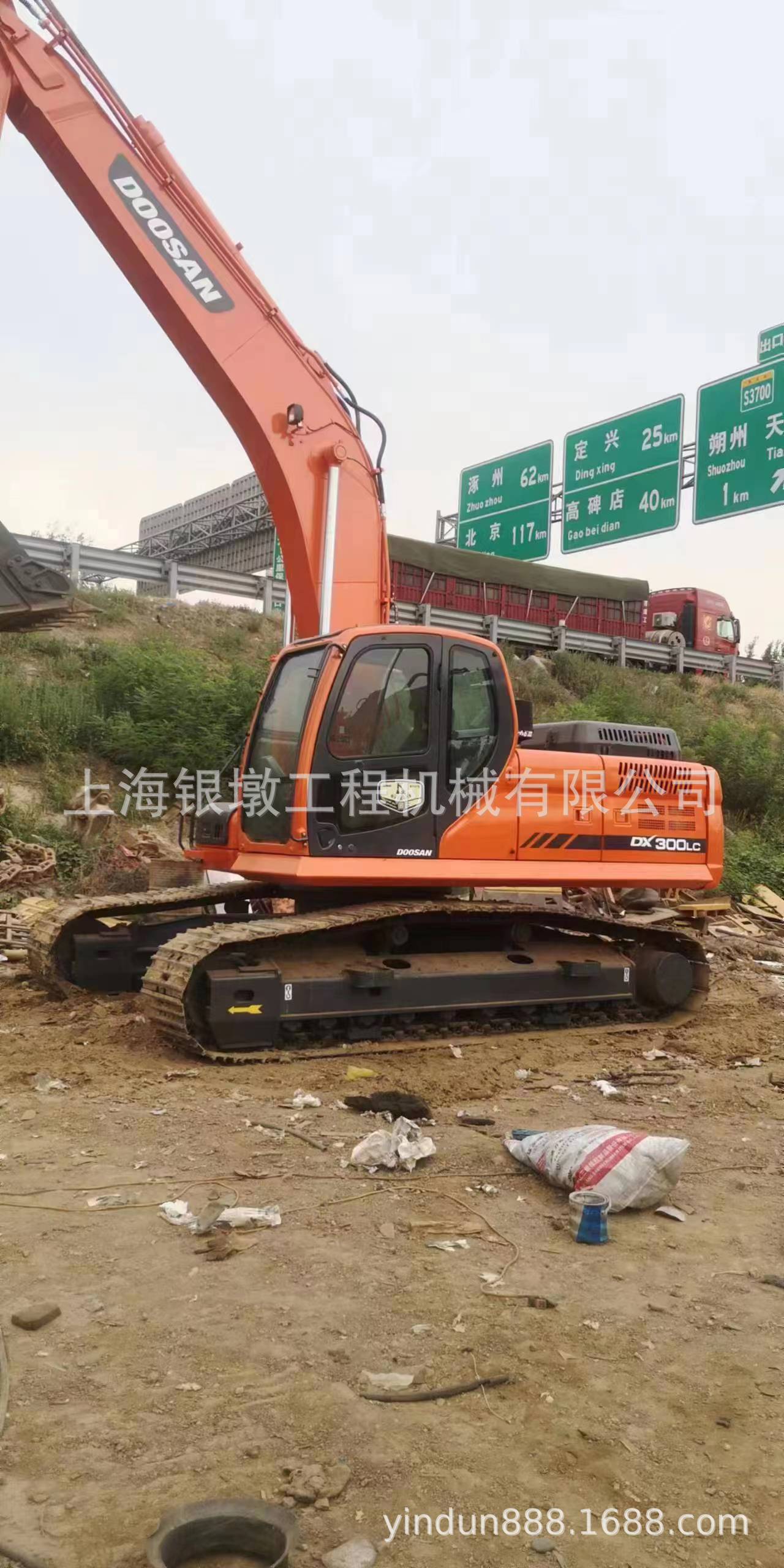 斗山DX300LC挖掘机