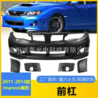 Suitable for 11-14 Impreza Subaru Front Bumper, Impreza Modified Front Bumper (Bumper)