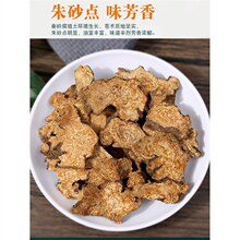 苍术中药材500g仓术茅苍术北苍术辛夷菖蒲苍术黄柏二妙散鸡矢藤