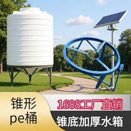 滚塑容器;塑胶水塔;拦污浮筒