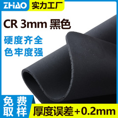 新型無臭環境保護ネオプレンネオプレン潜水材料シートCR光皮防水複合生地