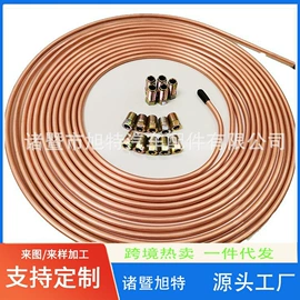 油管;其他制动系统;油泵、油嘴