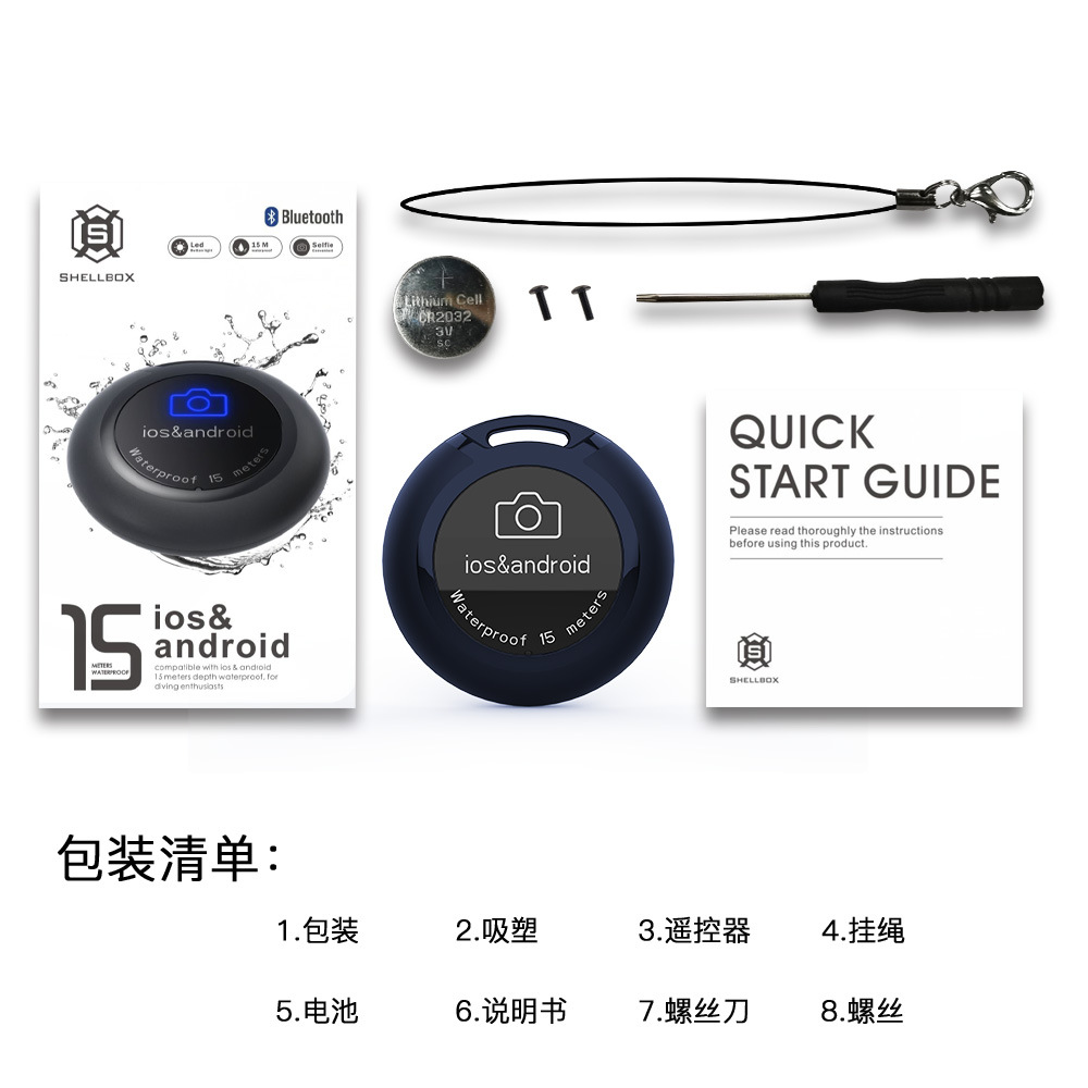 Pequeño caparazón impermeable bluetooth foto mando a distancia universal la mayoría de los dispositivos móviles en el mercado para tomar fotos al aire libre