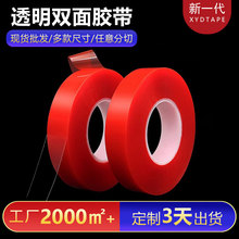 �ʹ�7965͸��pet˫�潺�͸����޺��ֻ�������ά�޸�ճ�Ե��ӷ�ˮ