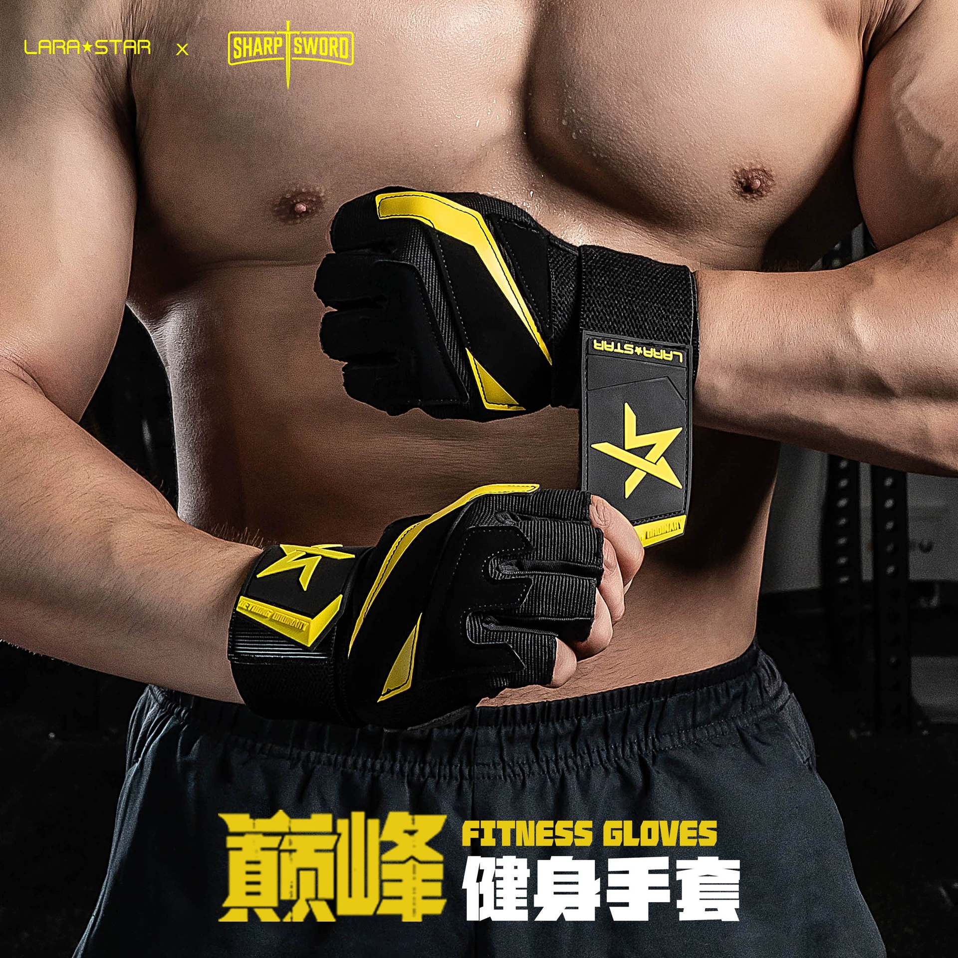 Перчатки для фитнеса Laura Star, мужские противоскользящие перчатки для поддержки запястья, для становой тяги, турника, спортивное оборудование, подтягивания