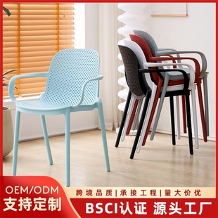 Nordic Plastic Backrest Chair, Trendy Thickened Office Chair, Computer Chair, Adult Dining Chair, Simple Home Table and Chair