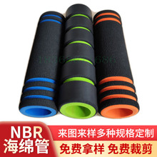 ����nbr���ܺ��d�� eva��ɫ�����հ� ������е��ĭ�l�ݹ��ֱ�����