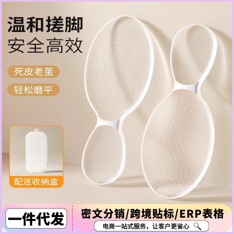 【E-Commerce Hot Item】Foot Grinding Tool, Nano Glass Heel Dead Skin Remover, Pedicure Tool, Foot Scrubber, Foot Grinding Stone 【E-Commerce Hot Item】Foot Grinding Tool, Nano Glass Heel Dead Skin Remover, Pedicure Tool, Foot Scrubber, Foot Grinding Stone