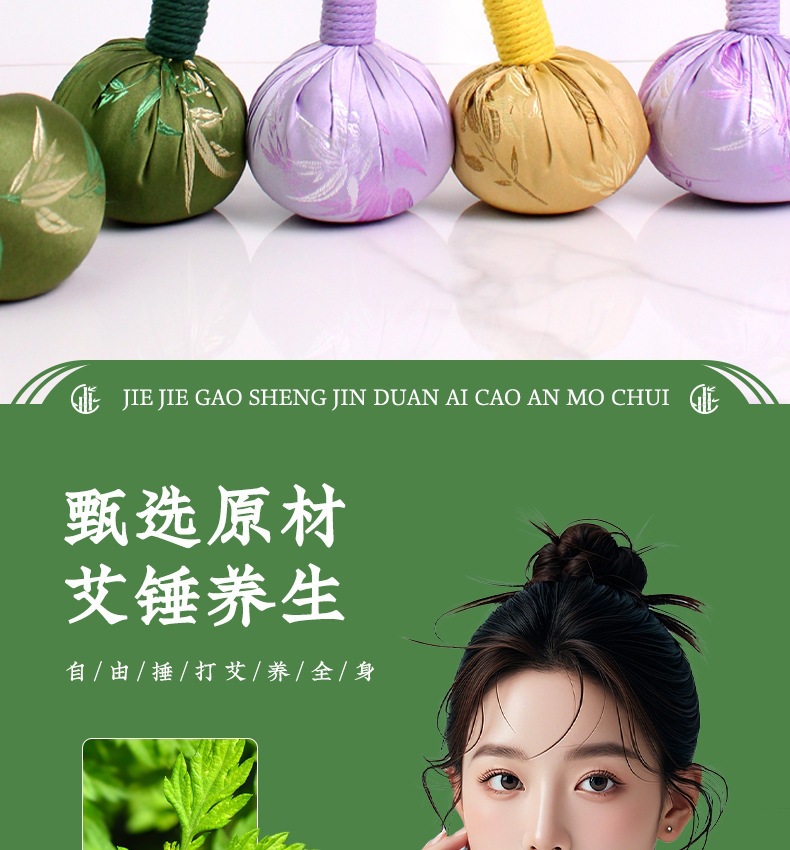 Mugwort Moxa Hammer Ai Cao Chui 35cm Herbal Massage Stick for Wellness and Relaxation specifications