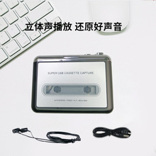 �߱���USB�Ŵ��� ת�����Ŵ��������Ŵ�תMP3 ������������������