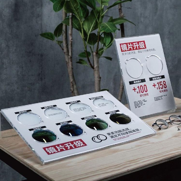 아크릴 색상 변경 렌즈 디스플레이 안경 숍 프로그레시브 렌즈 스토리지 박스 디스플레이 소품 렌즈 소품 디스플레이 스탠드