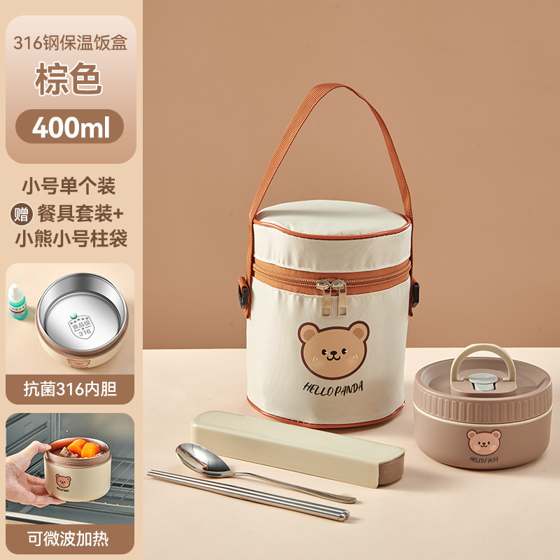 316: Bolsa de tazón de sopa pequeña marrón-1 vajilla portátil (estilo oso)