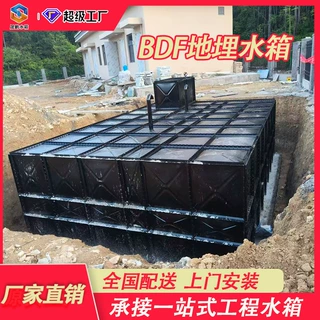 BDF地埋式水箱箱泵一体化消防水箱可定制