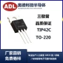 音频配对100v6atip42c芯片
