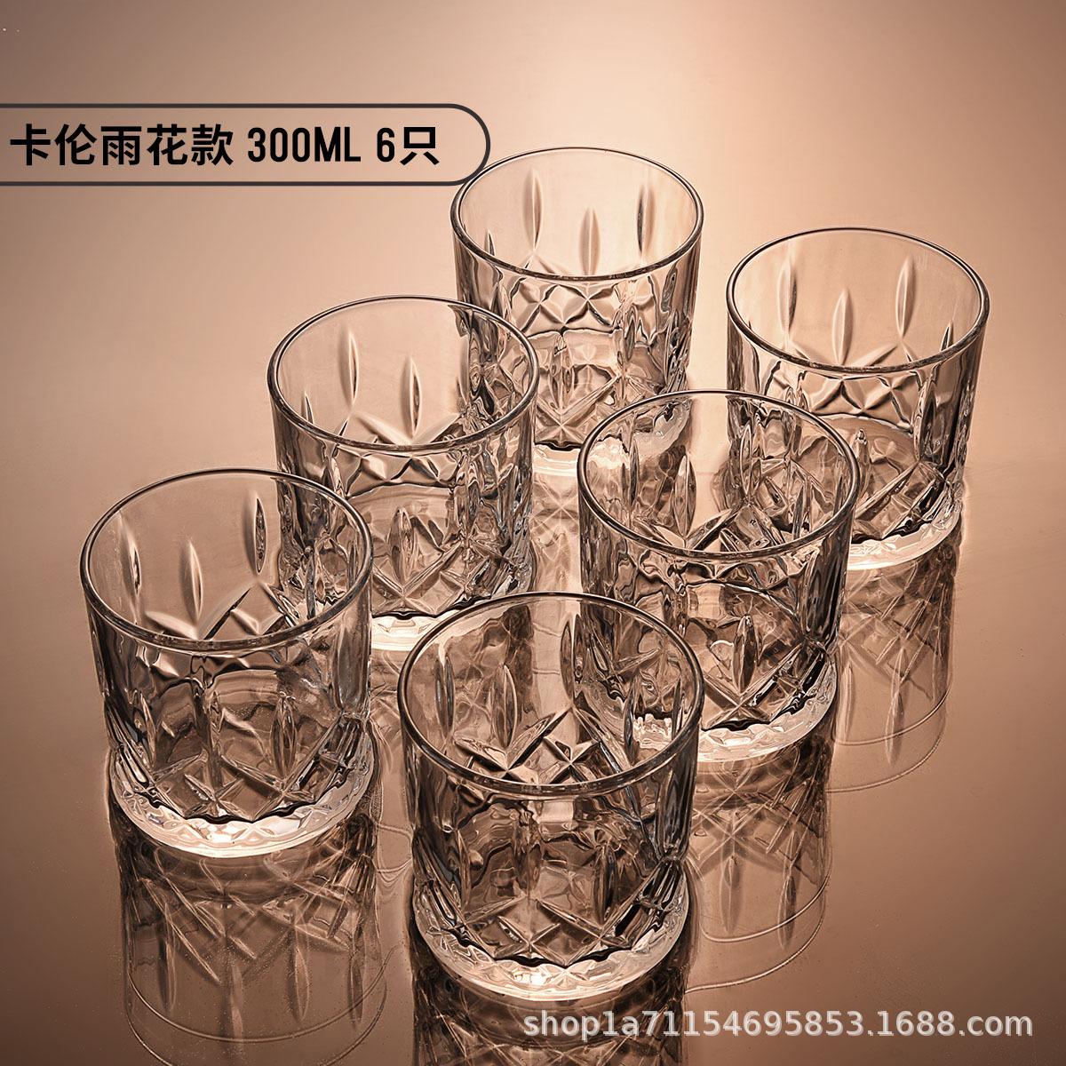 Karen Yuhua 300ML 식스 팩 [향상된 두께]]