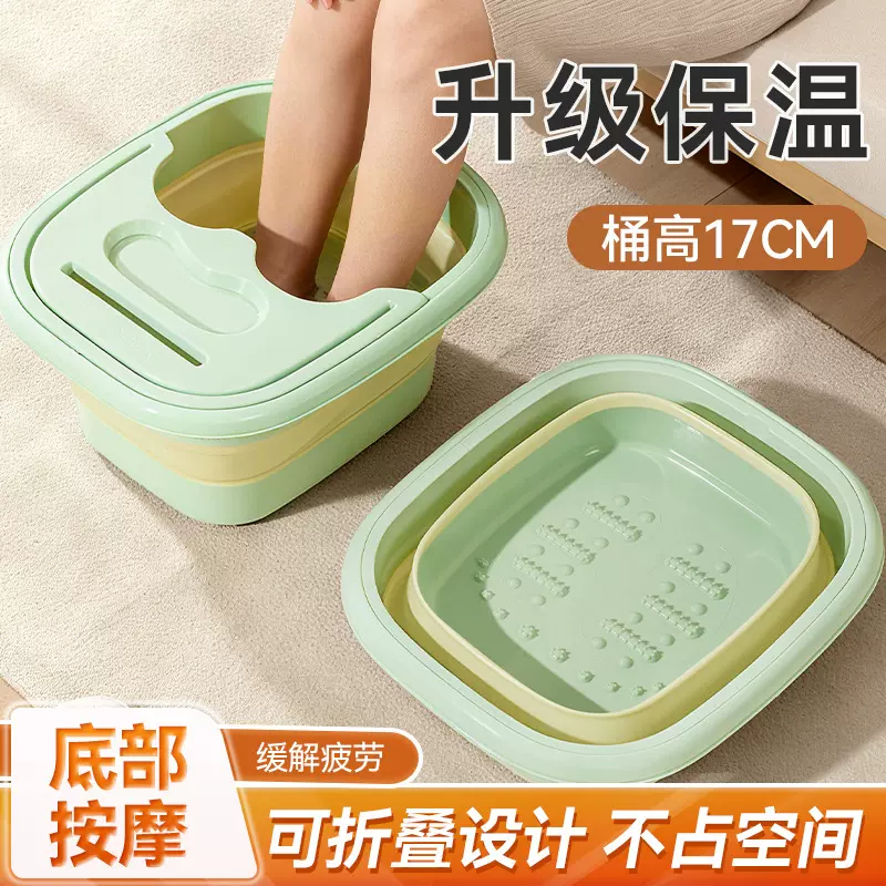 可折叠泡脚桶家用过小腿养生足浴桶便携式泡脚洗脚按摩足浴泡脚盆